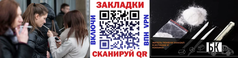  Cocaine Костомукша