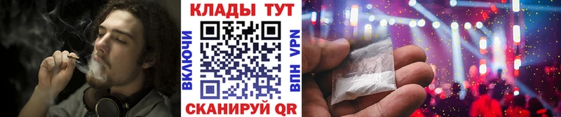Купить ГАШИШ КОКАИН Alpha-PVP АМФЕТАМИН Меф мяу мяу Марихуана Костомукша