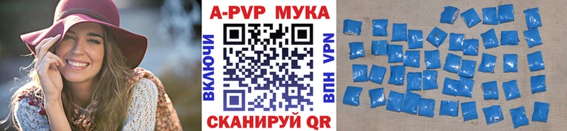 Купить закладки  Костомукша  Alpha-PVP Crystall 