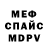 МЕТАДОН кристалл TaoNeko