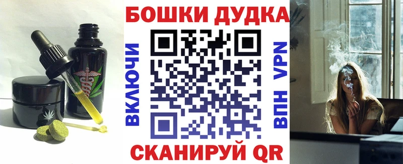 Canna-Cookies конопля  Купить закладки  Костомукша 