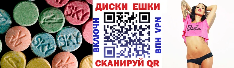 Купить закладки  Костомукша  Ecstasy XTC 