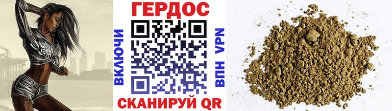 ГЕРОИН белый  Купить закладки  Костомукша 