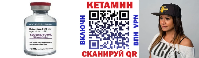 КЕТАМИН ketamine  Купить закладки  Костомукша 