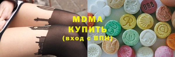 ECSTASY Горно-Алтайск