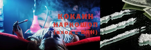 MDMA Горняк