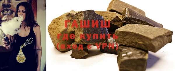 соль курить ск Горнозаводск
