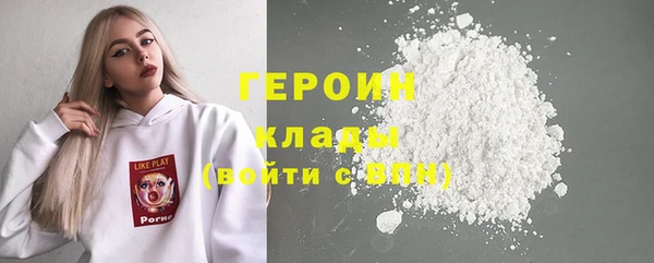 соль курить ск Горнозаводск