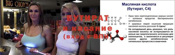 соль курить ск Горнозаводск