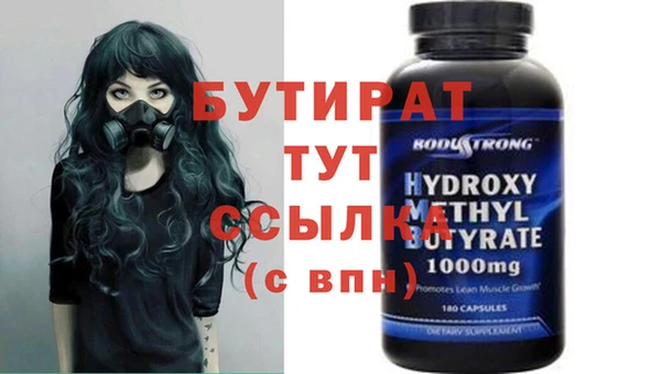 соль курить ск Горнозаводск