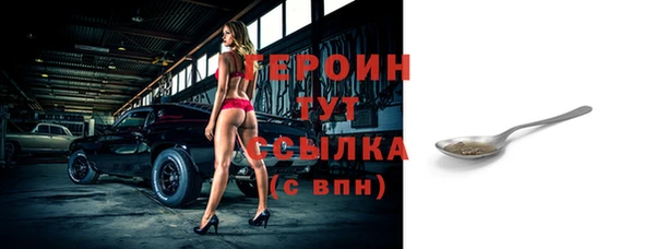 MDMA Горняк