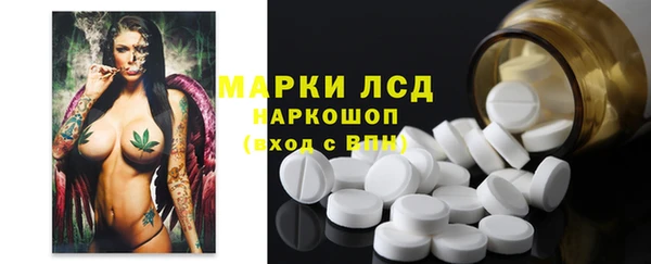 MDMA Горняк
