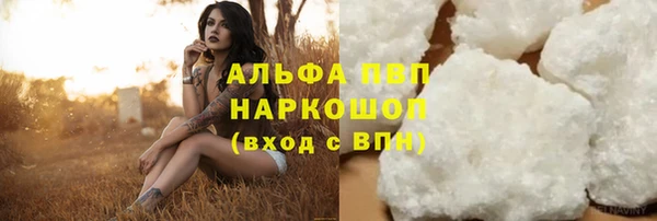 соль курить ск Горнозаводск