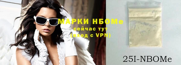 соль курить ск Горнозаводск