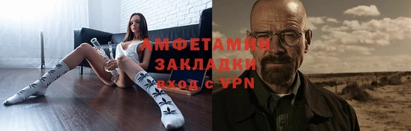 MDMA Горняк