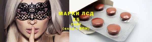 соль курить ск Горнозаводск