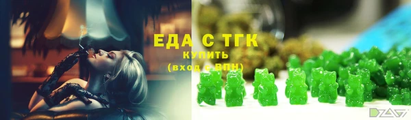 MDMA Горняк