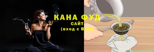 ECSTASY Горно-Алтайск
