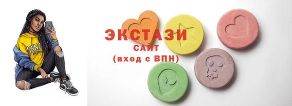 соль курить ск Горнозаводск