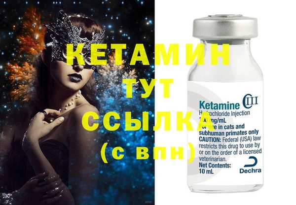 ECSTASY Горно-Алтайск