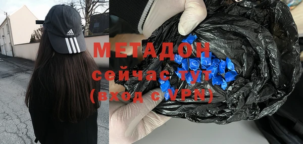 ECSTASY Горно-Алтайск