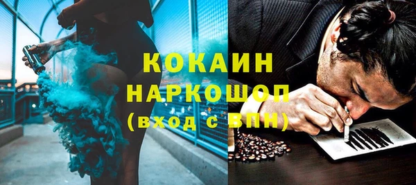 ECSTASY Горно-Алтайск