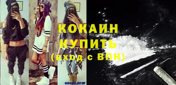 ECSTASY Горно-Алтайск