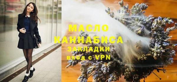 соль курить ск Горнозаводск