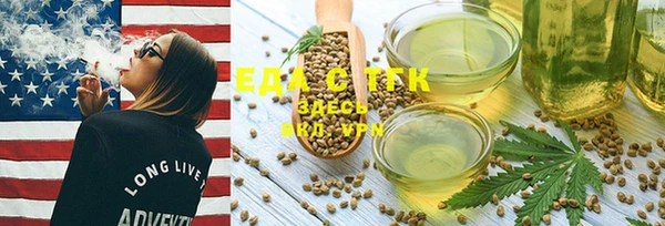 соль курить ск Горнозаводск