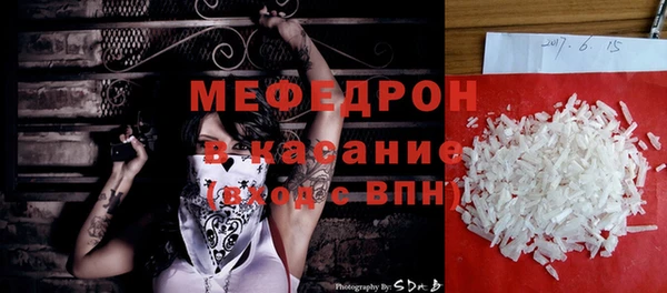 MDMA Горняк
