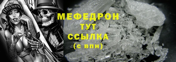 ECSTASY Горно-Алтайск