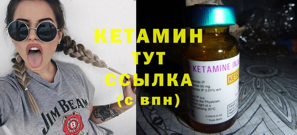 MDMA Горняк