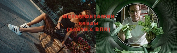 MDMA Горняк