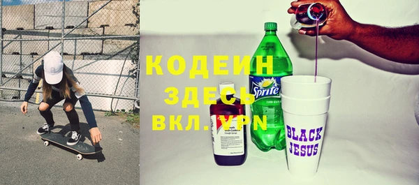 MDMA Горняк