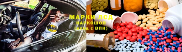 Альфа ПВП Гусь-Хрустальный