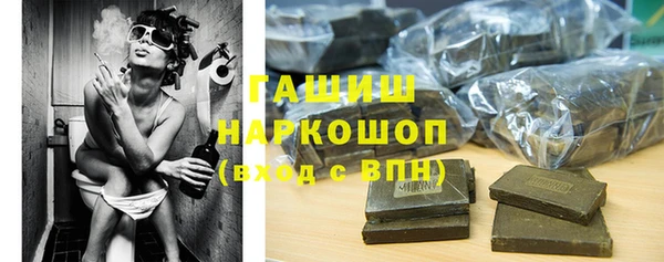 ECSTASY Горно-Алтайск