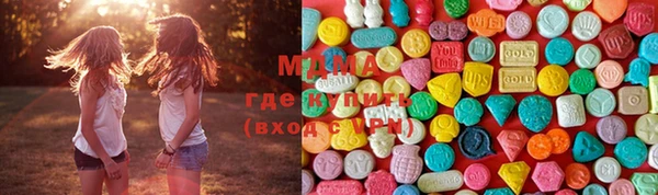 MDMA Горняк