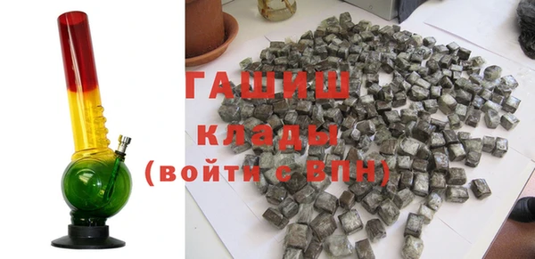 MDMA Горняк