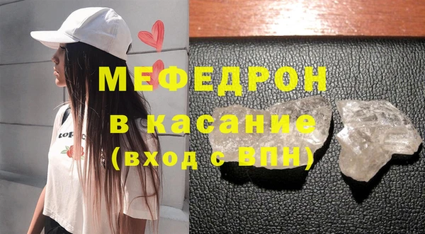 MDMA Горняк