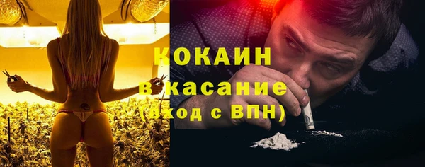 соль курить ск Горнозаводск