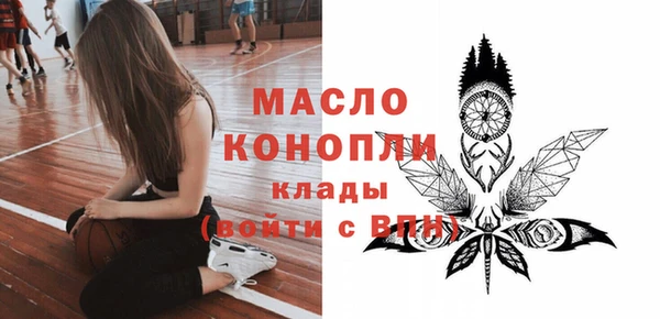 MDMA Горняк