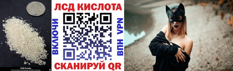 Купить где  Костомукша  ЛСД экстази ecstasy 