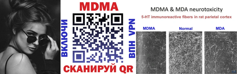 Купить где Костомукша МДМА crystal