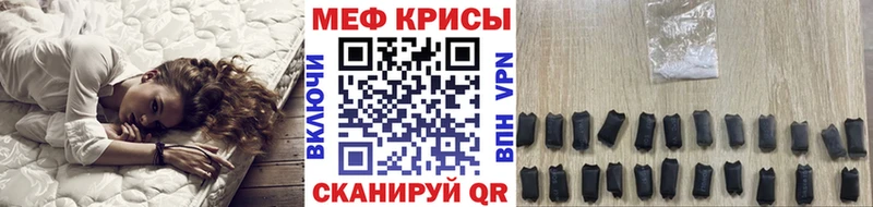 Мефедрон кристаллы  Купить где  Костомукша 
