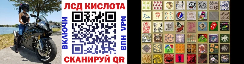 Купить  Костомукша  Наркотические марки 1,8мг 