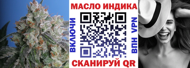 Купить где  Костомукша  ТГК жижа 